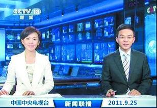 六菜最新爆料新闻联播,六菜最新爆料，带你直击热点事件