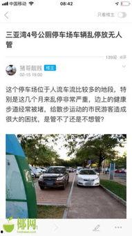 天涯社区网友爆料新闻,揭秘背后惊人真相！